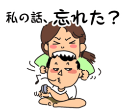 My husband is a fishing enthusiast sticker #11112970