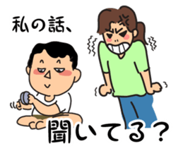 My husband is a fishing enthusiast sticker #11112973