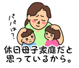 My husband is a fishing enthusiast sticker #11112975