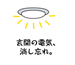 My husband is a fishing enthusiast sticker #11112976