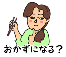 My husband is a fishing enthusiast sticker #11112987