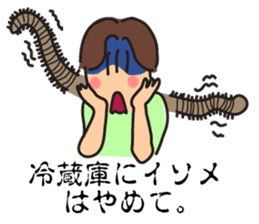 My husband is a fishing enthusiast sticker #11112997