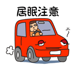 My husband is a fishing enthusiast sticker #11113005