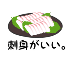 My husband is a fishing enthusiast sticker #11113007