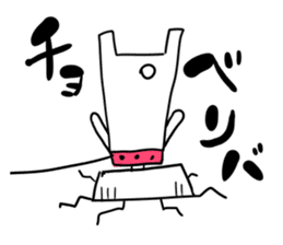 Imprisoned rabbit Introduction sticker #11113054