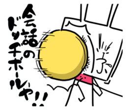 Imprisoned rabbit Introduction sticker #11113059