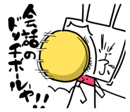 Imprisoned rabbit Introduction sticker #11113059