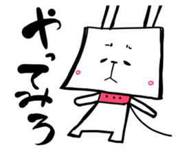 Imprisoned rabbit Introduction sticker #11113065