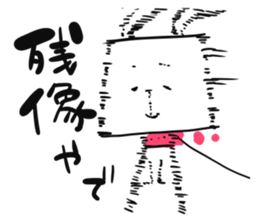 Imprisoned rabbit Introduction sticker #11113074