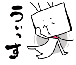 Imprisoned rabbit Introduction sticker #11113077