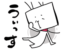 Imprisoned rabbit Introduction sticker #11113077