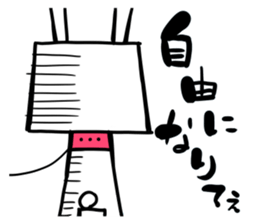 Imprisoned rabbit Introduction sticker #11113083