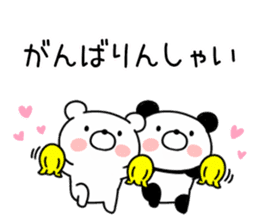 Hakata dialect bear and panda sticker #11113129