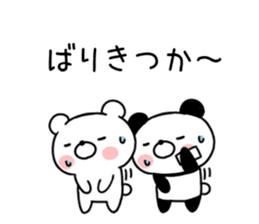 Hakata dialect bear and panda sticker #11113130