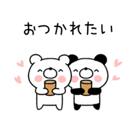 Hakata dialect bear and panda sticker #11113131