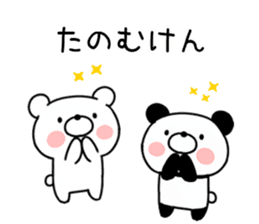 Hakata dialect bear and panda sticker #11113132
