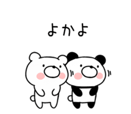 Hakata dialect bear and panda sticker #11113133