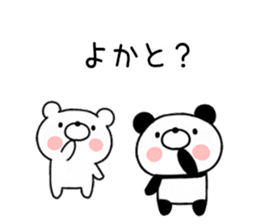 Hakata dialect bear and panda sticker #11113134