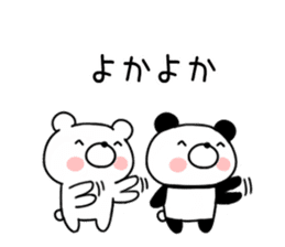 Hakata dialect bear and panda sticker #11113135
