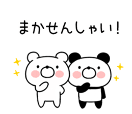 Hakata dialect bear and panda sticker #11113138