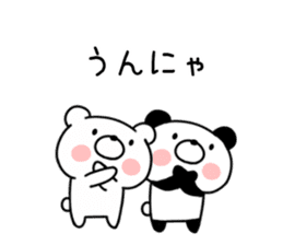 Hakata dialect bear and panda sticker #11113139