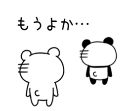 Hakata dialect bear and panda sticker #11113140