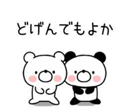 Hakata dialect bear and panda sticker #11113141