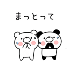 Hakata dialect bear and panda sticker #11113142