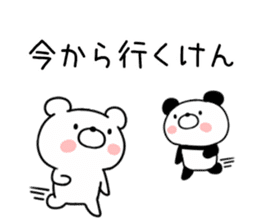 Hakata dialect bear and panda sticker #11113143