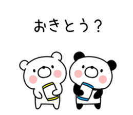 Hakata dialect bear and panda sticker #11113146