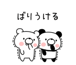 Hakata dialect bear and panda sticker #11113148