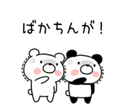 Hakata dialect bear and panda sticker #11113150
