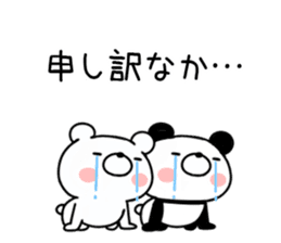 Hakata dialect bear and panda sticker #11113153