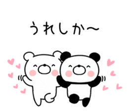 Hakata dialect bear and panda sticker #11113154