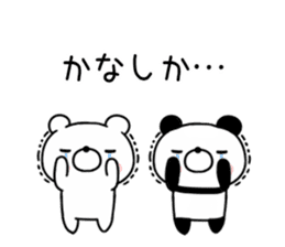 Hakata dialect bear and panda sticker #11113155