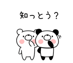 Hakata dialect bear and panda sticker #11113157