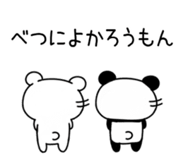 Hakata dialect bear and panda sticker #11113161