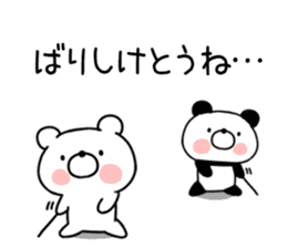 Hakata dialect bear and panda sticker #11113162