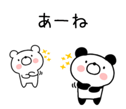 Hakata dialect bear and panda sticker #11113164