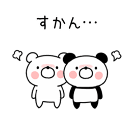 Hakata dialect bear and panda sticker #11113165