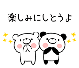 Hakata dialect bear and panda sticker #11113167