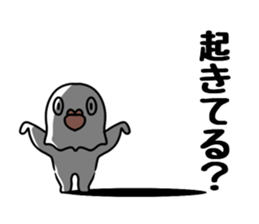 Dark white dove sticker #11113464