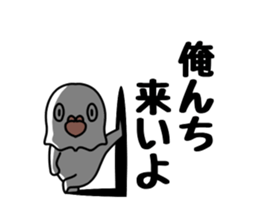 Dark white dove sticker #11113465