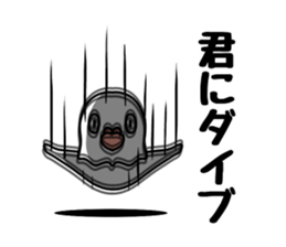 Dark white dove sticker #11113467