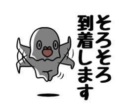 Dark white dove sticker #11113468