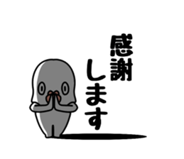 Dark white dove sticker #11113469