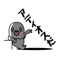 Dark white dove sticker #11113470