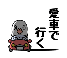 Dark white dove sticker #11113471