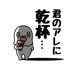 Dark white dove sticker #11113472