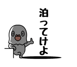 Dark white dove sticker #11113473